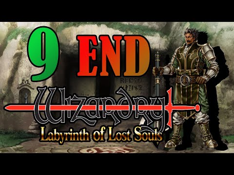 [PC] Wizardry: Labyrinth of Lost Souls «Rescue King Diemont V» ⚡ 9 The End