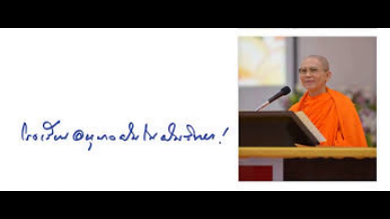 ไดโนเสาร์มาจากไหน, รูปร่างของโลกในยุคต่างๆ (audio) ตุลาคม 45