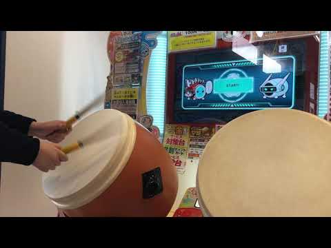 太鼓の達人 ニジイロVer. 彁 全良