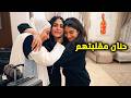 حنان مقلبت ابوها و رجعت من السفر - عائلة عدنان