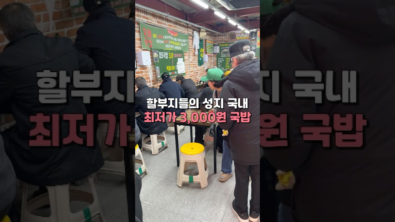 동묘 가격 미쳤땈ㅋㅋㅋ#동묘시장 #가성비맛집