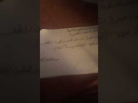 يعنى ايه نظام عمال ايه الفرق بين العمال والمنازل