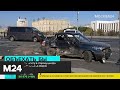 На Новоарбатском мосту затруднено движение из-за ДТП - Москва 24