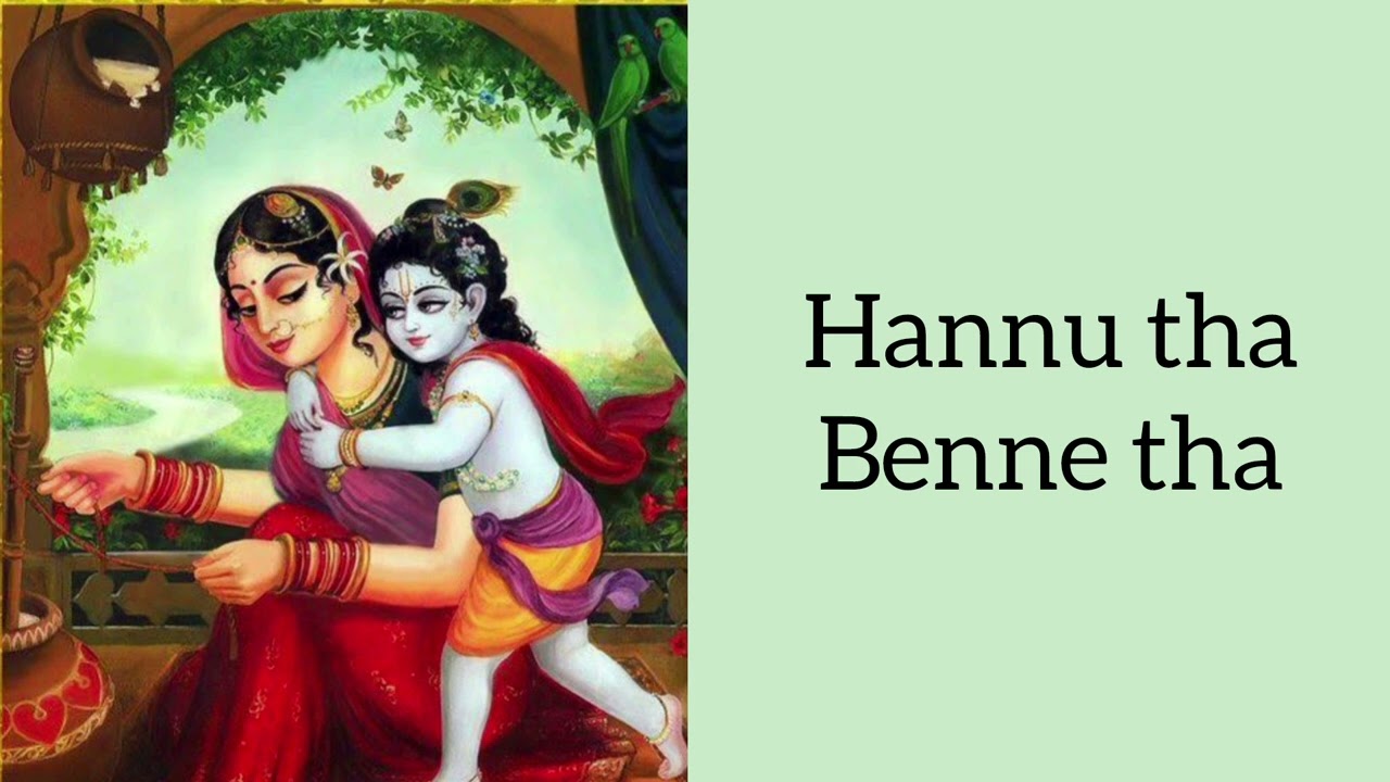 Hannu taa Benne taa | Ragamalika | Purandaradasa