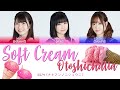 22/7 Ki no Nuketa Cider - Soft Cream Otoshi Chatta (ソフトクリーム落としちゃった) ColorCoded Lyrics Kan|Rom|Eng