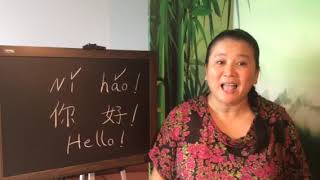 Mandarin Chinese Song Ni Hao 你好Hello
