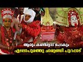     edalapurath chamundi theyyam