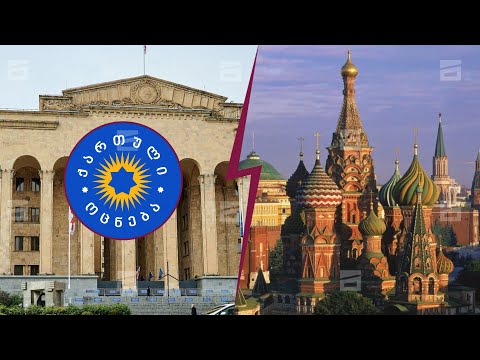 ხელისუფლება  პროპაგანდას განაგრძობს და ისევ \"რუსული კანონის\" გამართლებას ცდილობს