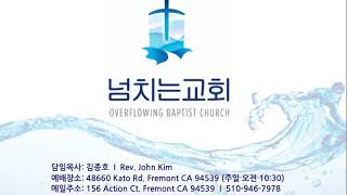 20200603 obc qt(신 28:1-6)