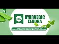 Imc ayurvedic kendra  a magnificent golden opportunity