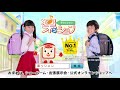 2022フィットちゃんランドセル「ふわふわふわ～楽ッション」篇