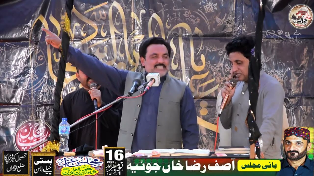 16 November 2025 . Zakir Sohaib Mehdi . Qaseeda . 