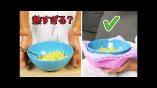 毎日を暮らしやすくする２２のアイデア