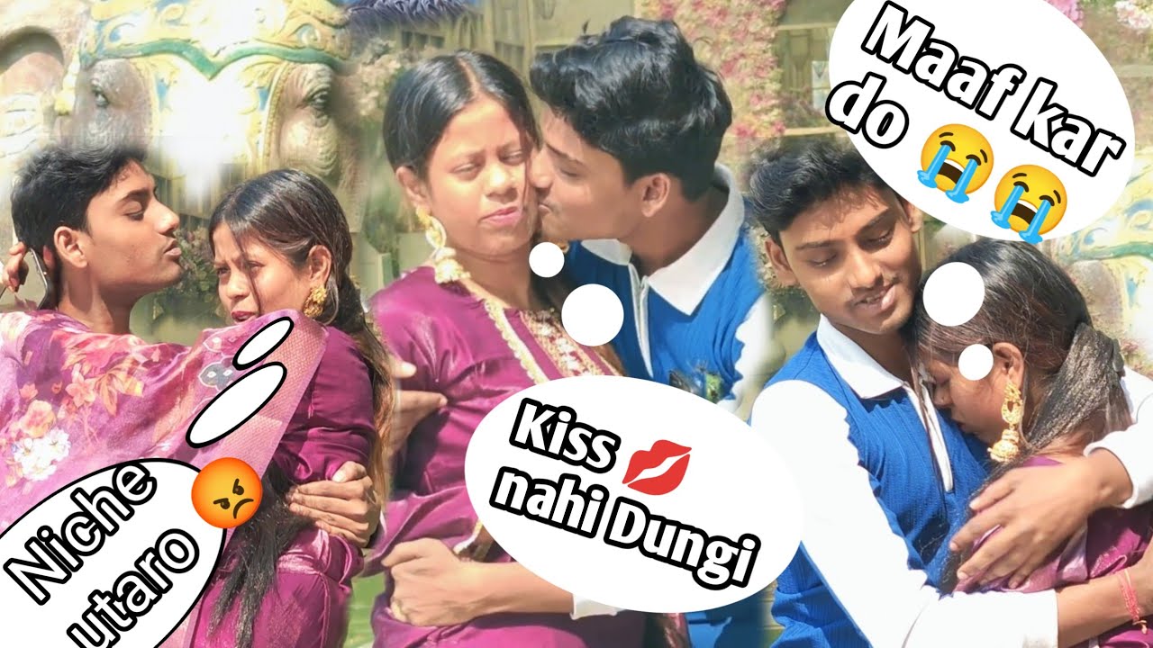 Kiss Nahi Dungi 💋 || maaf kar do 😭💔