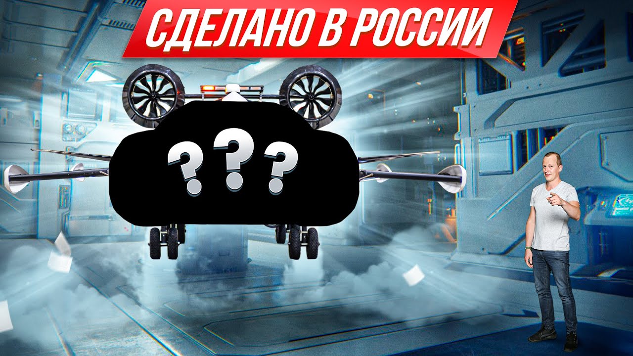 Как выглядит машина 3