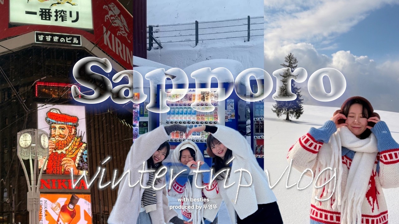 삿포로 여행에서 하면 안되는 것은...? 겨울 삿포로 3박 4일 우정여행  (비행기 지연, 대욕장 있는 넓은 숙소 추천, 비에이투어, 즉흥 오타루 , 쇼핑, 인생 수프카레 맛집)