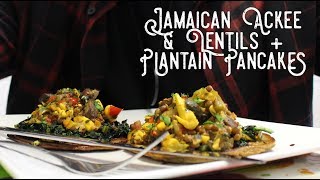 JAMAICAN ACKEE & LENTILS + PLANTAIN PANCAKES - VEGAN