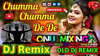 Jooma Chumma De De