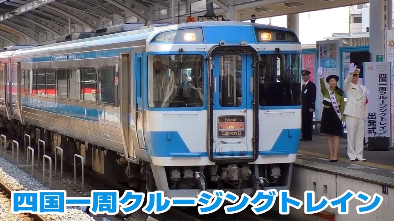 【鉄道愛好家】国鉄キハ10 Vol.1レイルロード　希少 キハ81系、82系 ディーゼル特急 鉄道趣味人16 「特急気動車