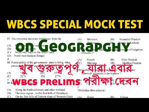 WBCS Prelims , Special MOCK TEST ON Geograpghy , #wbcsprelimsmock