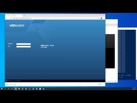 109-2網工-vSphere-VCSA-Esxi關機步驟順序
