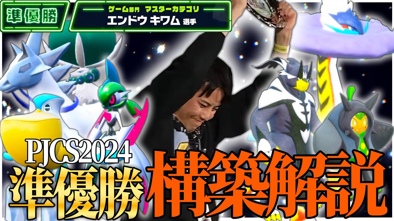 非公認大会優勝経験あり エヴォルガチデッキ 2023年 エヴォル】優勝デッキレシピまとめ【遊戯王】