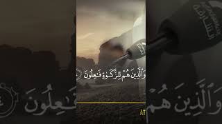 Mukhtar Al Hajj   Surah Al Mu’minun   Really Beautiful Quran Recitation #quran