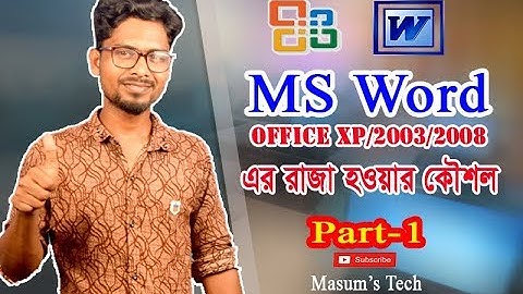 A to Z MS Word 2003 bangla tutorial (Microsoft Word Part-1) Free Online Software by AB Masum sir