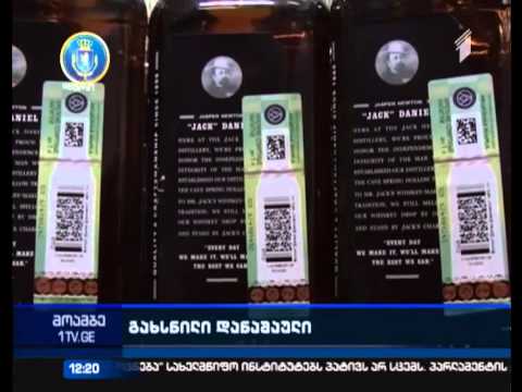 ფინანსთა სამინისტროს საგამოძიებო სამსახურის  თანამშრომლებმა რუსეთის მოქალაქე დააკავეს