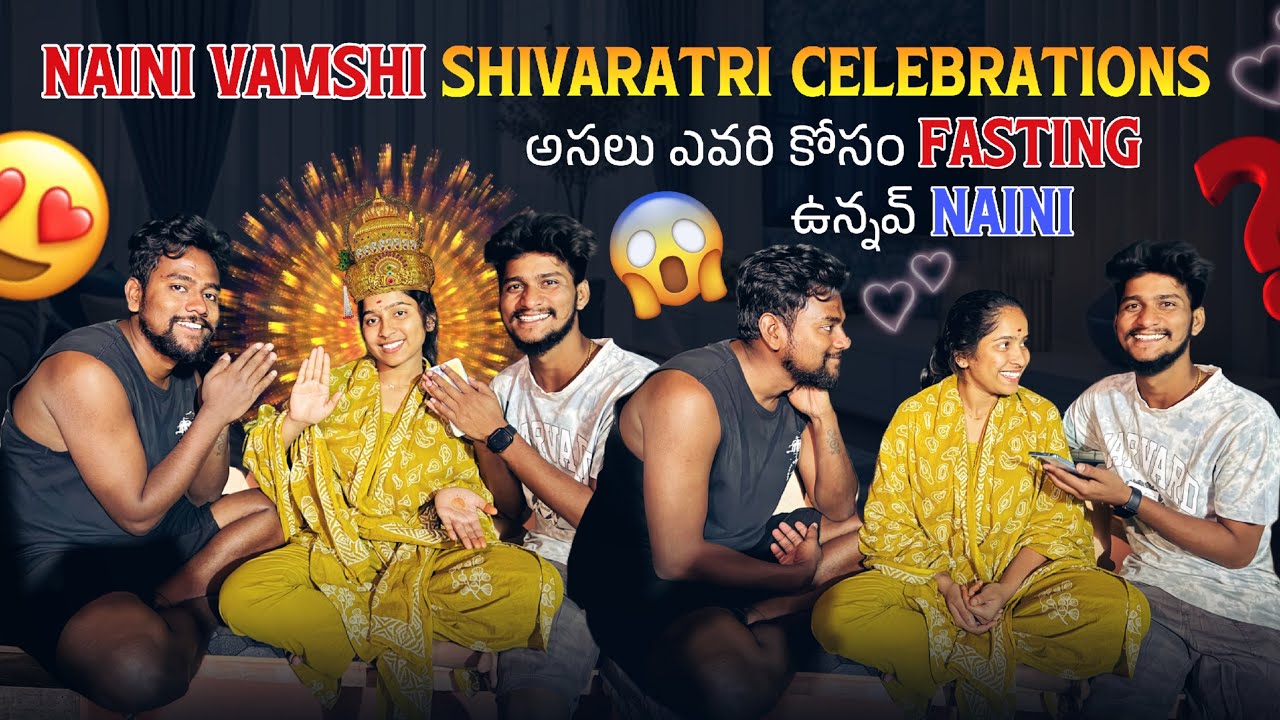 Naini Vamshi Shivaratri Celebrations | అసలు ఎవరి కోసం Fasting ఉన్నవ్ Naini? #shreeprabha 