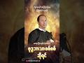လောကကြီးမှာ ဘာကိုကြောက်ရမှာလဲ?#burmesebookcafe#သုတရသစာပေများ#စာပေဟောပြောပွဲများစုစည်းမှု#ဦးဘုန်း