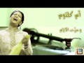 مرت الايام - ام كلثوم - جودة عالية