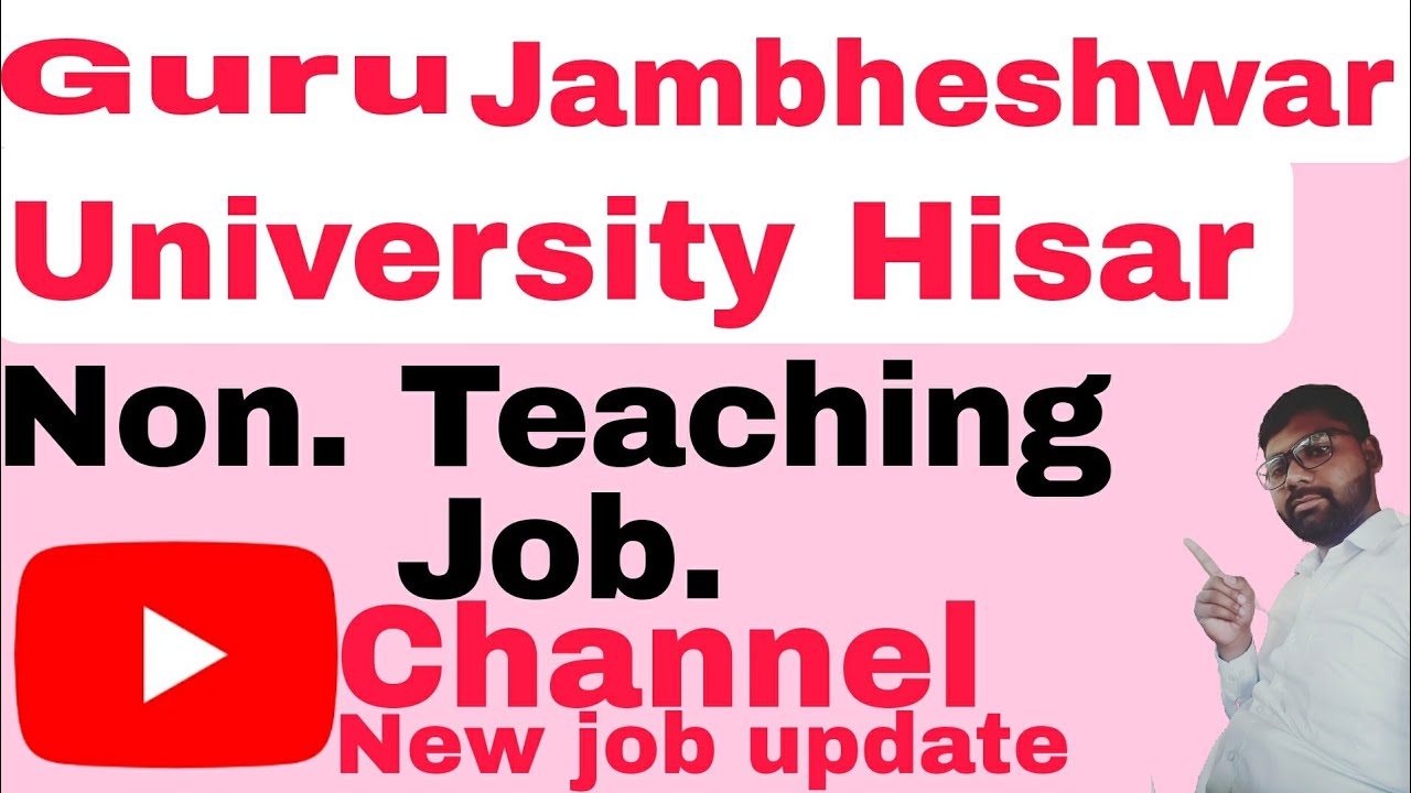 Guru Jambheshwar University job. 