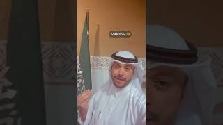 رحلتي الي قصر المصمك التاريخي في الرياض