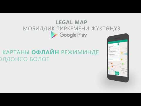 Video: Юридикалык фирмалар: Россиядагы рейтинг