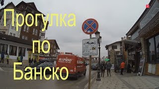 видео Стоимость Ski -Pass Банско | сколько стоит абонемент на подъемники в Болгарии для катания на лыжах, цена