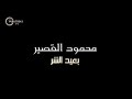 شوف بعينك شوف شو عامل حبك شوف شوف بعينك شوف شو عامل حبك شوف