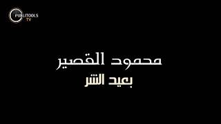 شوف بعينك شوف شو عامل  حبك شوف😣