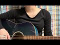 箱の中のランデブー / 蜜(cover)