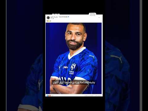 أبو مكة إلى السعودية