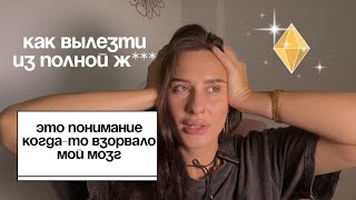 видео: Это видео найдет тебя только, когда ты будешь на 100% готова  картинка: Это видео найдет тебя только, когда ты будешь на 100% готова