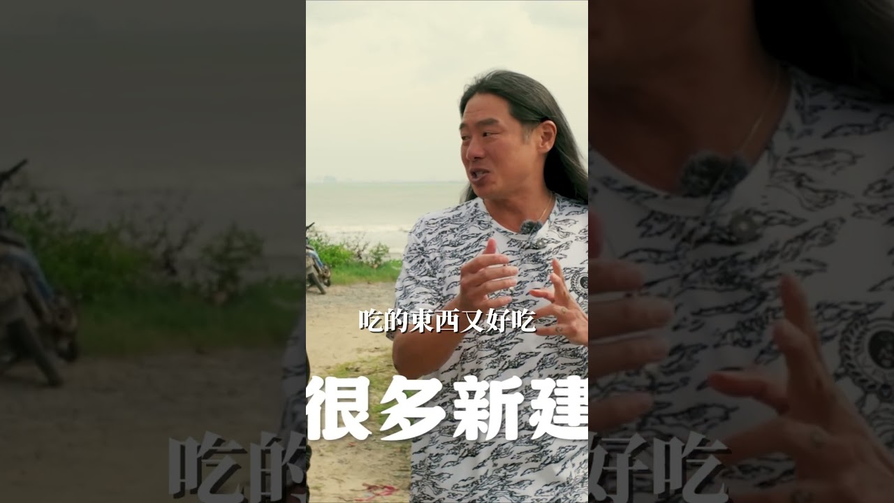 越南衝浪之旅EP1 #大海旅人 #surf 縮圖
