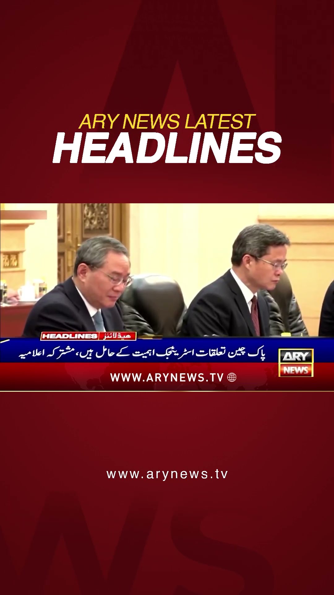 #9amheadlines #afghanistan #taliban #asifalizardari #china #shorts #ytshorts #arynews