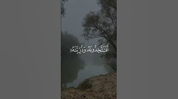 لا تنسوا قراءة سورة الكهف يوم الجمعة