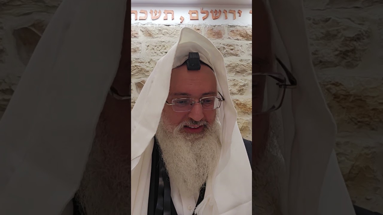 הלכה יומית/כפרות לפני כיפור/רב דניאל בניזרי