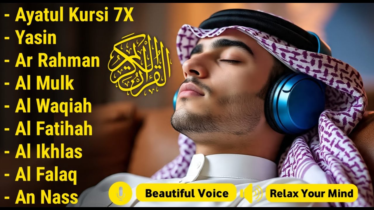 MUROTTAL MERDU Pengantar Tidur AL KAHFI, AL MULK, AR RAHMAN, YASIN, AL WAQIAH | Alaa Aqel