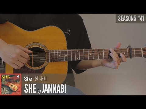 She - 잔나비 JANNABI  「Guitar Cover」 기타 커버, 코드, 타브 악보