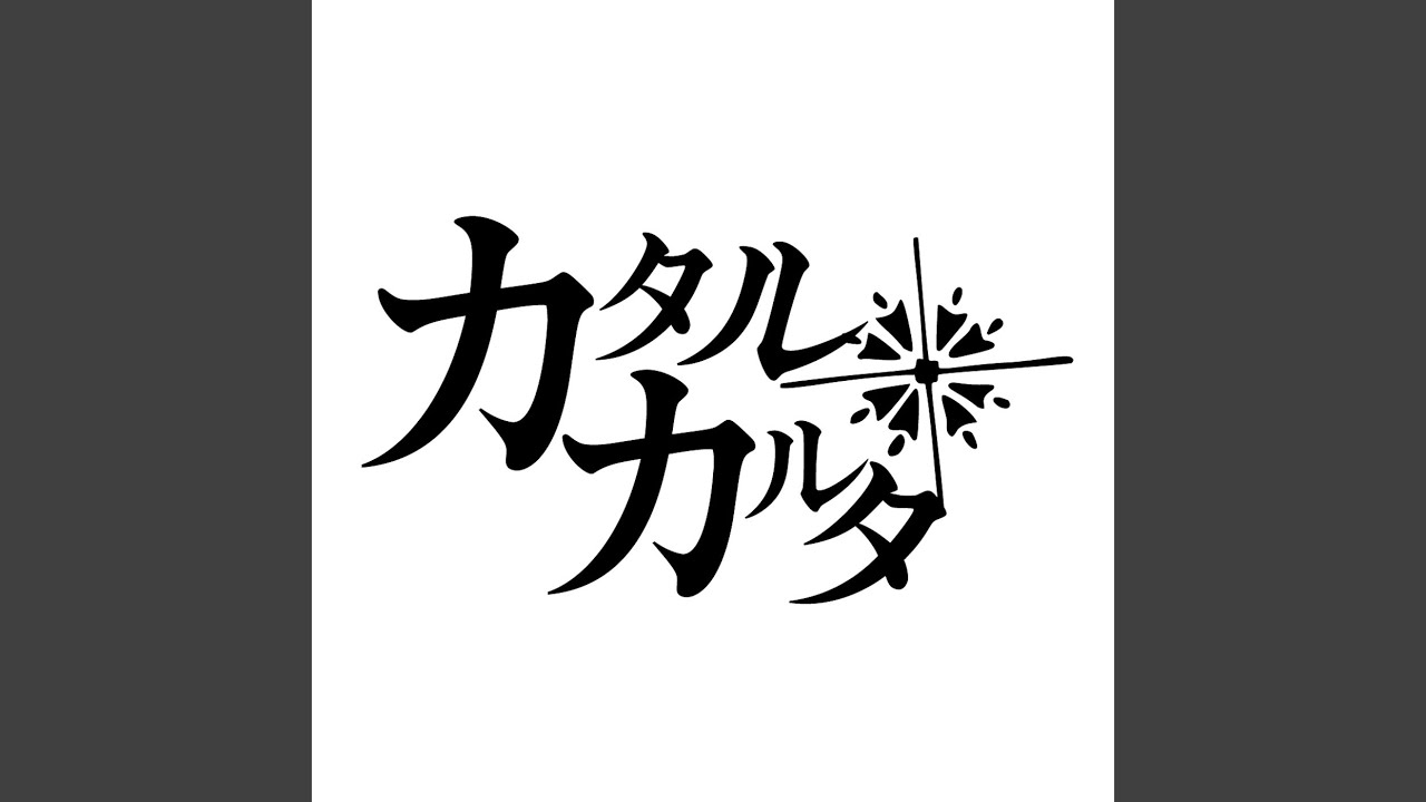 Guarda イコール su YouTube Guarda イコール su YouTube