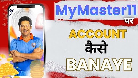 MyMaster11 App Download| MyMaster11 par account kaise banaye | Install Guide + Referral Code