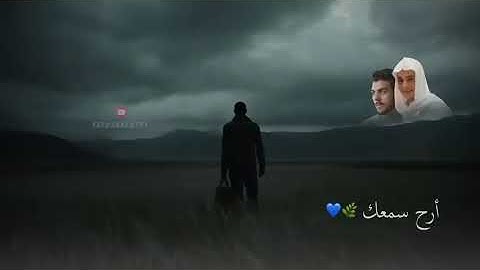 التلاوة التي ينتظرها الكثير -- اسلام صبحي -- عبدالرحمن مسعد -- تلاوة هادئة تريح الأعصاب